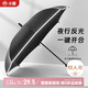 小魔長柄直桿雨傘大號加固抗風(fēng)男士高端商務(wù)高爾夫雨傘長柄傘