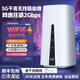 無線貓靈真5G隨身無線移動cpe路由器千兆雙頻WiFi6全國通用流量不限速便攜式戶外直播租房網(wǎng)絡宿舍上網(wǎng)神器 真5G千兆cpe路由器【AX1800 WiFi6】 10G/月*1個月