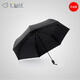 酷波德德國kobold酷波德超輕三折防曬傘遮陽(yáng)傘太陽(yáng)傘折疊傘 KC3117-010曜石黑