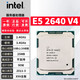 EOENKK至強E5-2680V4 2690 2686 2682 2673 2695 2696 2697 2698 2699v4服務器CPU工作室多開設計渲染 E5-2640V4【10核心20線程2.