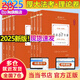 【官方正版】2025厚大法考教材全套 司法考試全套教材主觀(guān)題客觀(guān)題教材 羅翔張翔向高甲鄢夢(mèng)萱高暉云法魏建新殷敏劉鵬飛 國家法律職業(yè)資格考試輔導用書(shū) 2025司法考試（理論卷）全套8本