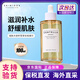 SKIN1004韓國理膚天使積雪草精華centella安瓶原液補(bǔ)水保濕舒緩維穩(wěn)正品 積雪草精華100ml