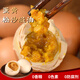 啟鮮島麻醬雞蛋正宗 咸雞蛋鹵蛋早餐即食雞蛋真空包裝40g*4枚嘗鮮裝