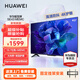 華為電視智慧屏 SE43 MEMC 43英寸超薄全面屏4K超高清 2+16GB 智能液晶電視機(jī)臥室護(hù)眼電視 HD43KHAA 43英寸 上門安裝【固定掛架安裝】