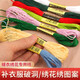 邁米德家用縫衣線(xiàn)DIY手工刺繡線(xiàn)彩色補洞繡花線(xiàn)粗棉線(xiàn)縫紉針線(xiàn)十字繡線(xiàn) 縫衣線(xiàn)（6股50色+送072針） 8m