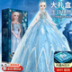 Eve Stone SPECIAL GIRL LIKE YOU玩具女孩芭娃比娃1-3歲愛(ài)莎公主套裝兒童6-12女大號(hào)換裝洋娃娃3-6 聯(lián)網(wǎng)AI對(duì)話(huà)版/遙控/眨眼/贈(zèng)禮包 女童女孩生日禮物3-5歲4