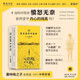 麥田里的守望者 塞林格作品中文原著正版 孫仲旭譯 70周年紀(jì)念版 鄭淵潔、大張偉力薦 麥田里的守望者 孫仲旭譯 中英雙語全本