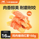 力狼  狗零食 狗狗火腿腸 寵物零食 狗訓(xùn)練零食香腸磨牙棒 【磨牙棒】雞肉纏紅薯150g