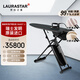 LAURASTAR（勞拉之星）  瑞士SMART U 瑞士蒸汽熨燙護(hù)理機(jī) 原裝進(jìn)口電熨斗恒壓持續(xù)掛燙機(jī) 羊絨熨燙