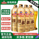 青島啤酒5升原漿7天鮮活精釀原漿大桶青島一廠產(chǎn)地直發(fā)特價原漿七天原漿 七天原漿 1L 4桶 整箱裝