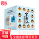 《宋朝果然很有料》（全10卷）