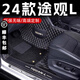 千希適用于2023款大眾途觀L腳墊全包圍2024款23款途觀l專用汽車腳墊 雙層(純黑款) 途觀L