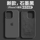星仕美適用蘋(píng)果16promax手機(jī)殼iPhone15/pro超薄液態(tài)硅膠殼16e大孔保護(hù)套14plus親膚簡(jiǎn)約13/12防摔11軟殼 炭灰黑【大孔液態(tài)硅膠】 蘋(píng)果16Pro MAX