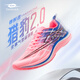 TANSHEZHE彈射者跑步鞋男獵豹系列網(wǎng)面透氣運動(dòng)鞋減震防滑綜合訓練鞋子 獵豹粉-獵豹2.0【建議拍大一碼】 41 -255mm