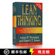 現(xiàn)貨 精益思考 Lean Thinking: Banish Waste and Create Wealth in Your Corporation, Revised and Updated