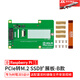 LOBOROBOT 樹莓派5 PCIE M.2 SSD固態(tài)硬盤擴(kuò)展板固態(tài)接口 NVMe協(xié)議 擴(kuò)容套件 B款