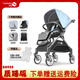 帕琦帕琦（BACIUZZ)SH920嬰兒推車(chē)雙向輕便高景觀(guān)可坐躺一鍵折疊頂配 質(zhì)臻版：天藍色