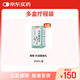 佛慈 內(nèi)消瘰疬丸 200丸 6盒裝