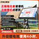 最加雷石戶(hù)外移動(dòng)點(diǎn)歌機(jī)樂(lè)譜充電電子讀譜器藍(lán)牙觸摸屏K歌一體機(jī)KTV機(jī) P10全量版：22寸戶(hù)外點(diǎn)歌讀譜機(jī) 3T大硬盤(pán)（約可存6萬(wàn)首歌曲）