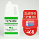 貝特愛思日本進(jìn)口貝特愛思寵物沐浴露狗狗貓咪洗澡用品狗浴液香波 護(hù)毛素-專業(yè)系列3L