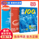 當當2026一數必刷100講高考數學(xué)核心方法常規版基礎版高中必刷題一百講一生教輔必刷100講高考生物核心方法數學(xué)核心40卷高中提分筆記 【2套裝】數學(xué)100講（基礎+中檔+常規版）