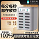 怪獸充電【便利店奶茶店咖啡店商場專供】3C安全認證共享充電寶商用美團街電商戶店鋪買斷掃碼租借自助柜機 6孔配5寶【超級快充免費補寶】100%分成