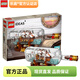 樂(lè )高（LEGO）Ideas 經(jīng)典構思創(chuàng  )意百變 ICONS 兒童拼插小顆粒積木玩具 禮物 21313 典藏瓶中船
