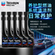 雪佛龍（Chevron） 特勁TCP養護型汽油添加劑100ml十支裝 除積碳燃油寶 除積碳