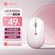 華碩（ASUS）a豆無(wú)線(xiàn)鼠標藍牙  三擋DPI調節  輕音辦公學(xué)習網(wǎng)課家用辦公游戲 人體工學(xué)設計男女通用鼠標 云朵白 無(wú)線(xiàn)2.4GHz