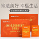 【全新正品】健樂(lè)倍享瀝正·黑麥花番茄紅素片一盒5袋一袋4片