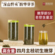 媽媽的茶正宗泰山酸棗芽茶野生炒酸棗葉茶山棗芽葉酸棗仁葉睡養生茶正品 1套嫩尖酸棗芽茶【2罐實(shí)惠裝】