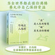 你越淡 人越順 淡人心態(tài)不是擺爛 而是對一切都不執著(zhù) 不驕躁 不內耗