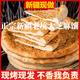 即食新疆馕餅原味大囊烤大芝麻馕皮牙子馕傳統特產(chǎn)美食燒餅類(lèi) 【芝麻油馕+非遺手做+外厚內薄】 新疆味道【買(mǎi)3個(gè)送3個(gè)】6個(gè)大芝麻馕