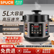 SPUCR蘇泊電壓力鍋家用6L大容量多功能電飯煲高壓快煮電飯鍋不粘雙膽一體煲湯煮飯 開蓋收汁 5L 雙內(nèi)膽快速烹飪【陶瓷釉膽+搪瓷內(nèi)膽】