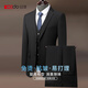 紅豆西服套裝男士修身職業(yè)正裝商務(wù)西裝套裝伴郎服新郎服結婚禮服男裝