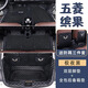 翼舞25款五菱繽果專(zhuān)用全包圍腳墊汽車(chē)配件賓果改裝用品大全新24適用于 【極夜黑】雙層腳墊+全包尾箱墊贈送防踢墊 23-24款繽果