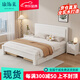 康飾萊【24H云倉閃發(fā)】實(shí)木床100％純實(shí)木北歐主臥1.8雙人床1.5米家用床 白色床+20CM席夢(mèng)思床墊 1.8米*2米