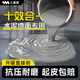 三青水性地坪漆水泥地家用地面漆自流平防滑耐磨室外地板漆馬路劃線漆 淺灰 10kg（約刷50㎡2遍）