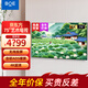 京東方（BOE） 智能超薄高清4K藝術(shù)液晶電視移動(dòng)智慧大屏 會(huì)議電腦手機(jī)無線投屏視頻神器家用客廳電視機(jī)補(bǔ)貼20% 75英寸 超薄壁掛智慧屏手機(jī)/電腦投屏一級(jí)能效 藝術(shù)電視無線投屏