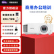 明基（BenQ） 投影儀BS2800|MX550|MW550|TH575辦公高清教育掛式投影機(jī) BS2800【普清4000流明】 官方標(biāo)配+贈品+發(fā)票