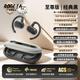 伯格利亞（BOGLIA）可旋轉(zhuǎn)調(diào)節(jié)掛耳式無(wú)線藍(lán)牙耳機(jī)2025年新款【鋁合金機(jī)身】藍(lán)牙閃連6.0超大穹頂喇叭全景環(huán)繞音 經(jīng)典黑 至尊版