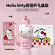 Hello Kitty保溫杯女高顏值生日禮物送女友大容量水杯女生316內(nèi)膽學(xué)生吸管杯 抱抱kitty640ml（禮盒裝）