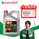 嘉實(shí)多（Castrol）嘉效 全合成機油 潤滑油 5W-40 SP/C3 4L 汽車(chē)保養