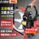 澎博動力TURBOVOLT 無刷混凝土切割機全自動混凝土鋼筋改門切墻機環(huán)切鋸6000WBHJ299