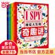 當(dāng)當(dāng)正版童書 I SPY 視覺(jué)大發(fā)現(xiàn)（精選版，共8冊(cè)）