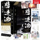 【贈海報+明信片+關(guān)系圖+藏書(shū)票+刮刮卡】將進(jìn)酒1+2終章全套4冊正版未刪減 唐酒卿古風(fēng)代表作 睚眥必報沈澤川X浪蕩紈绔蕭馳野！你坐明堂上，不要沾風(fēng)雪。 圖書(shū)