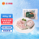 正大食品 鱷魚尾切片 人工養(yǎng)殖食用鱷魚帶皮帶骨400g