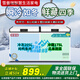 雪普瑞冰柜家用商用大容量單溫雙溫兩用冷藏冷凍臥式冷柜一邊冷凍一邊保鮮 728雙溫銅管【一邊冷凍一邊冷藏】