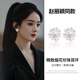 伊燦趙麗穎同款煙花仿珍珠耳釘女2025年新款爆款氣質(zhì)耳飾精致高級(jí)耳環(huán) 趙麗穎同款煙花珍珠耳釘