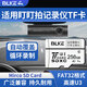 BLKE 適用盯盯拍行車(chē)記錄儀內存卡tf卡儲存卡mini/3/2s molaN3/e5/z5閃存卡專(zhuān)用micro sd卡存儲卡 256G TF卡【行車(chē)記錄儀內存卡】